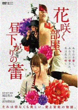 小森林