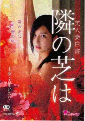 那山那人那狗