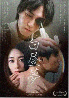 父母爱情