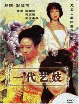 人世间