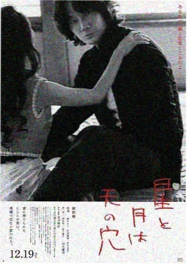 温州一家人