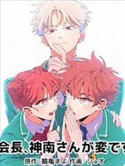乡村爱情之象牙山行善记