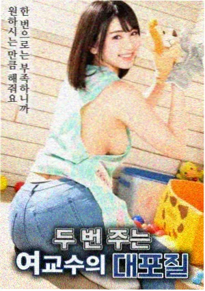 红高粱